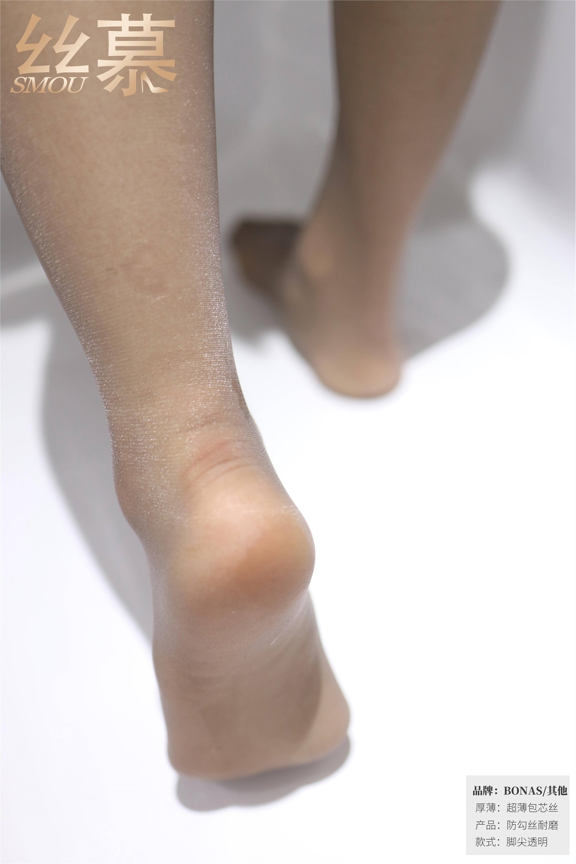 丝慕写真 SM418 天天一元 模特：佳佳《JK格子百褶裙》